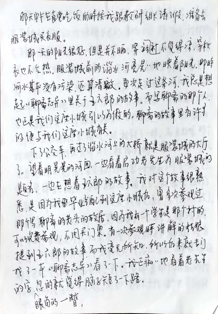 D_漂.泊_2