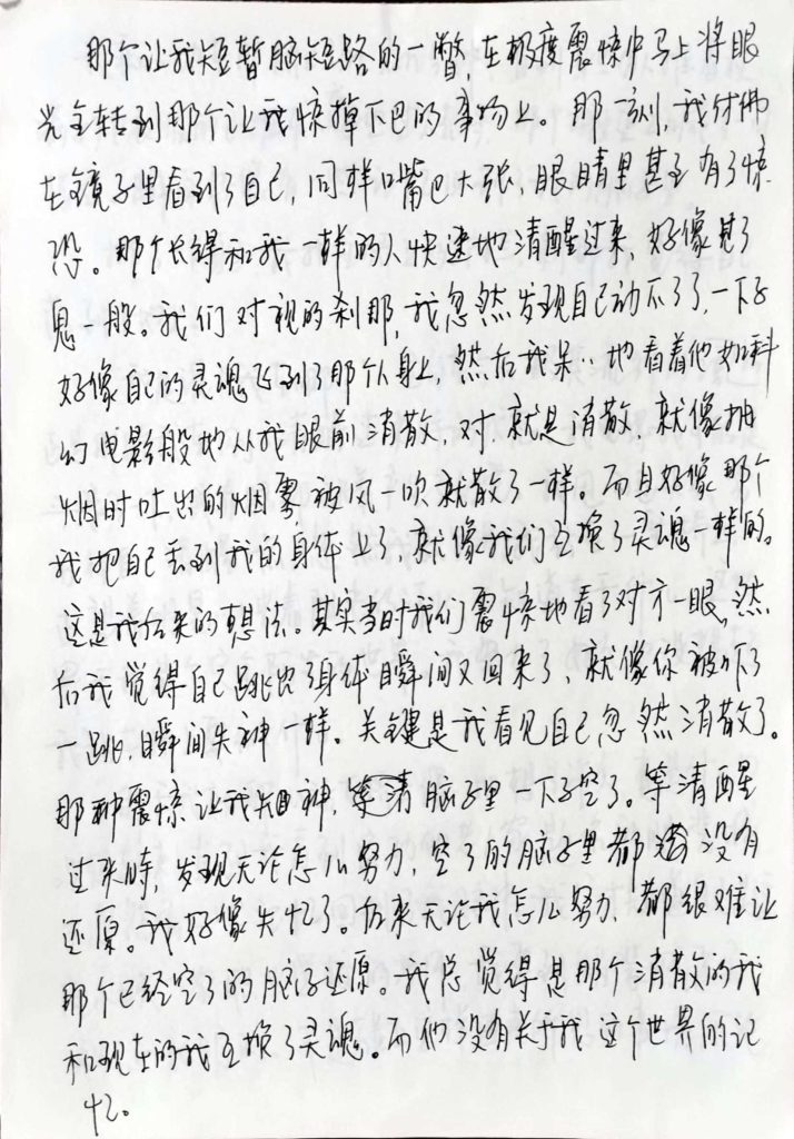 D_漂.泊_3
