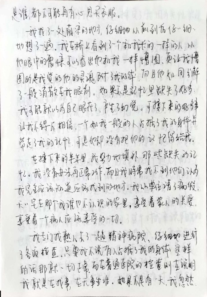 D_漂.泊_5